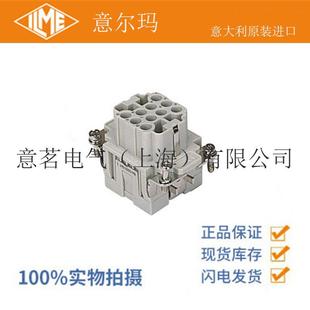 意大利ILME意尔玛连接器CQEF M1010芯母端矩形重载