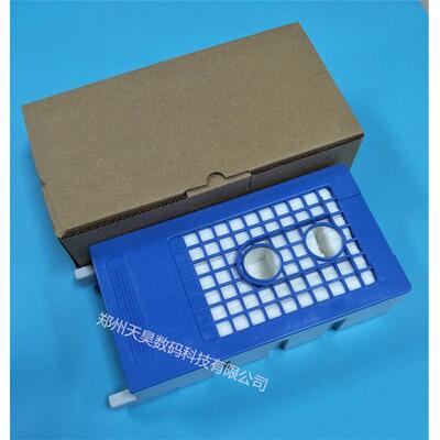 T3000T5000T7000T3070T5070T7070废墨仓维护箱