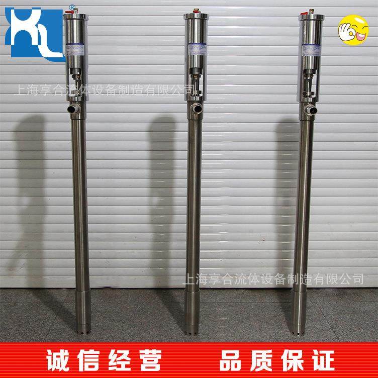 不锈钢气动浆料泵FY1.2T-2气动抽胶水插桶泵,农用物资,其他肥料,淘宝优惠券,粉丝福利购,淘宝优惠卷