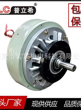工业磁粉制动器单轴POB-100-400400n微型磁粉刹车0.6kg~40kg