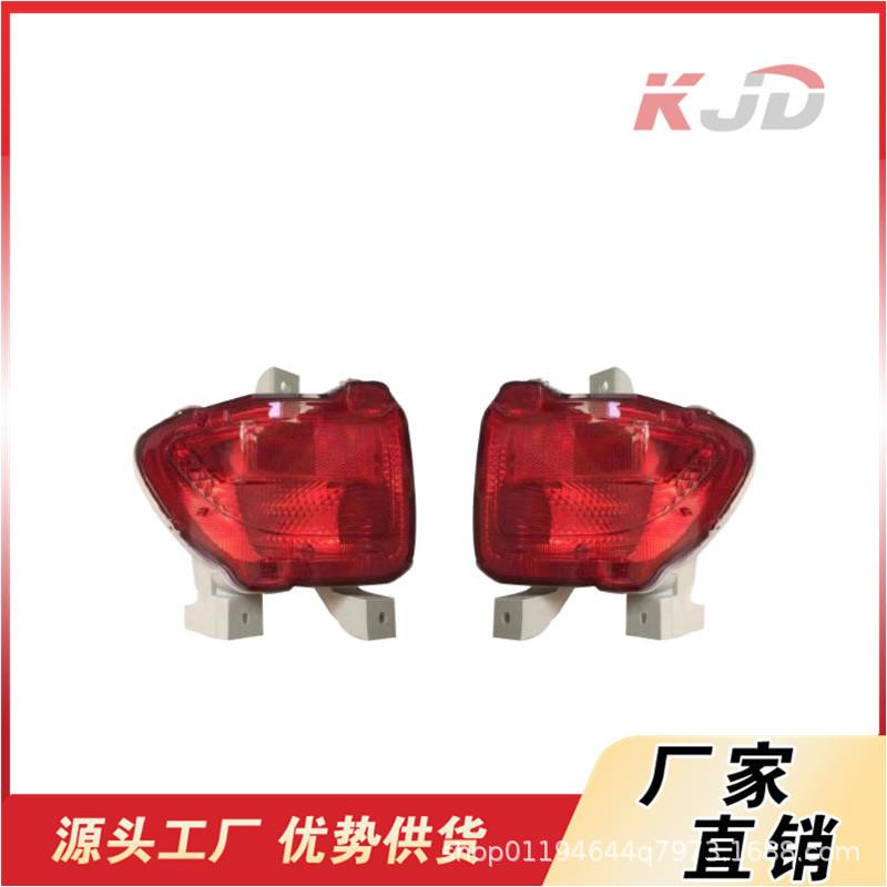 适用于丰田2006-2008RAV4后雾灯,06-12L81457-420