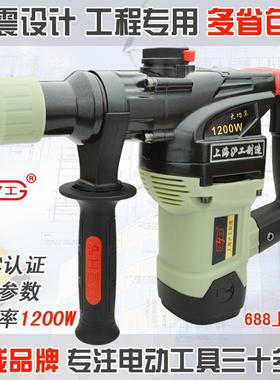 XEI3上海CCC认证带减震1300W功率两用电锤电镐冲击钻多省批