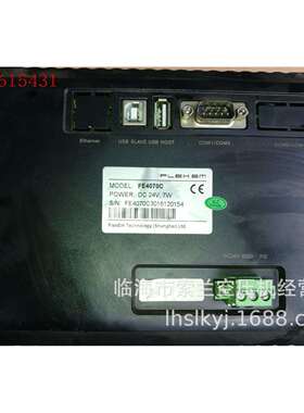 FE6100MFE9156MFE4097触摸屏FE4097CE