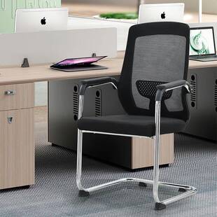 椅子电脑椅靠背椅弓形椅会议椅老板椅公司职员培训网椅人体工学