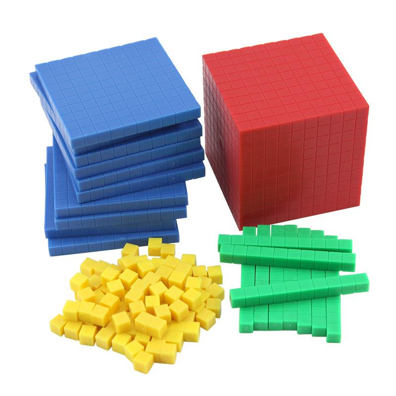 青华新课标30406010101大数进位模型小学数学教具教学仪器学习学