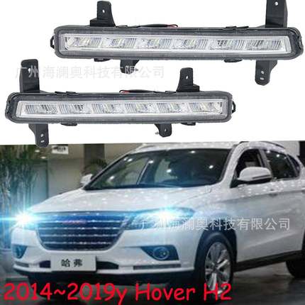 长城哈弗H2雾灯LED前照灯哈佛H2大灯日行灯照明灯2014～2019款