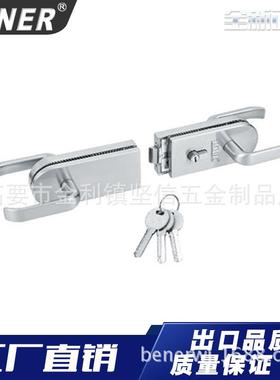 A-137B邦尔玻璃中央锁玻璃门执手锁双开玻璃锁锌合金玻璃门锁