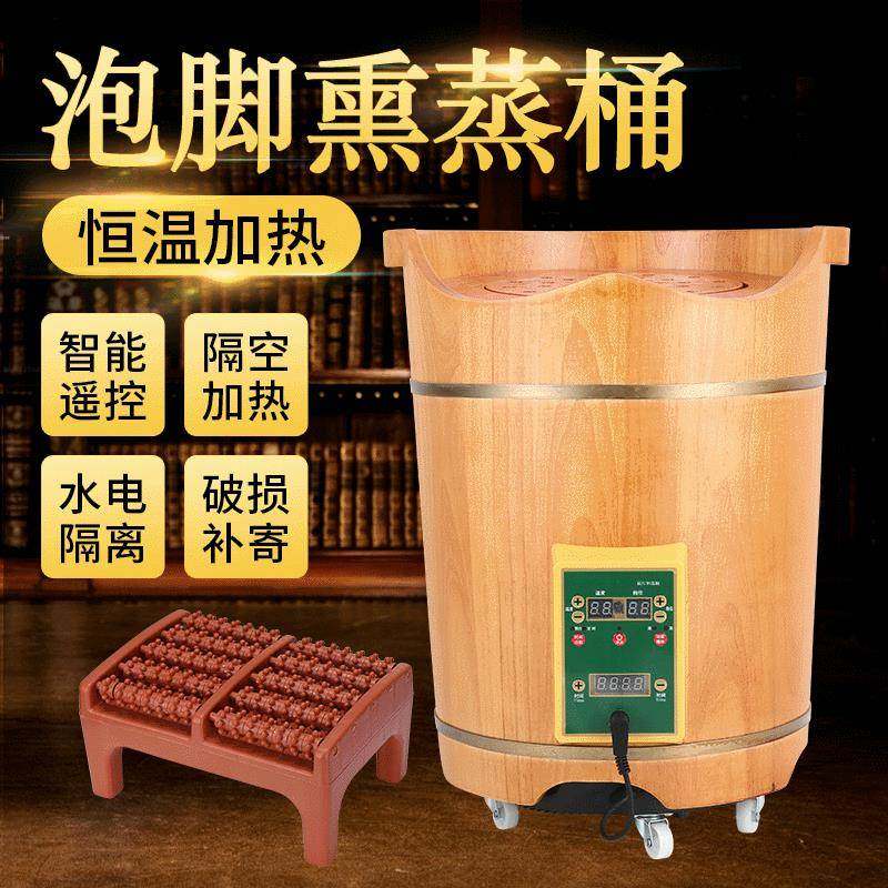 50CM高足浴桶泡脚木桶加热恒温橡木足浴桶熏蒸沐足木桶,农用物资,其他肥料,淘宝优惠券,粉丝福利购,淘宝优惠卷