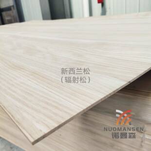 直销黑胡桃黄杨樱桃松木橡胶木白橡木直拼板齿接板