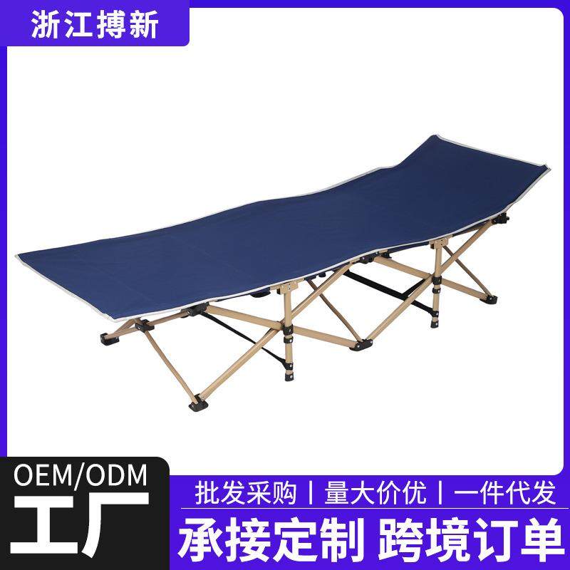 单人午休床折叠床行军床办公室伞床午睡床扁圆方管户外应急十脚床,纺织面料/辅料/配套,纺织机械配件,淘宝优惠券,粉丝福利购,淘宝优惠卷