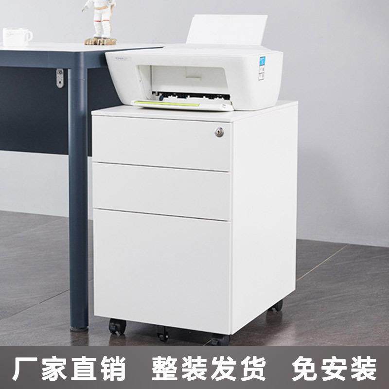 直销活动柜抽屉柜桌下移动柜挂劳柜员工储物柜床头柜,节庆用品/礼品,新娘配件,淘宝优惠券,粉丝福利购,淘宝优惠卷