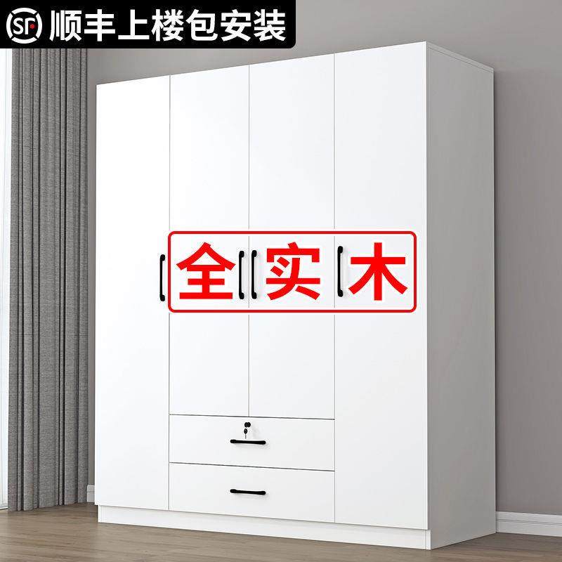 实木衣柜家用卧室出租房用储物柜简易组装柜子现代简约儿童大衣橱,纺织面料/辅料/配套,纺织机械配件,淘宝优惠券,粉丝福利购,淘宝优惠卷