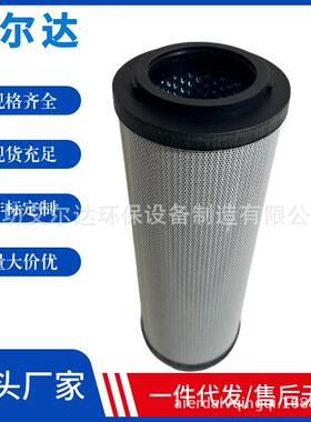 现货供应2600R050W/HC盾构配件玻璃纤维回油滤芯机械设备滤芯