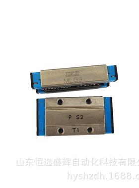 IKO线性滑轨高刚加长滑块MLG9MLG7MLG12MLG15MLG20MLG25