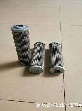 供应液压滤芯LH0110D010BN3HCLH0110D020BN3HC滤芯