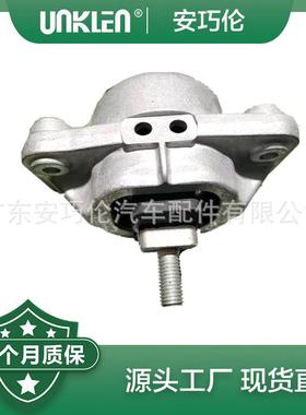 适用路虎揽胜2013年发动机机脚胶LR051515LR054850LR056882