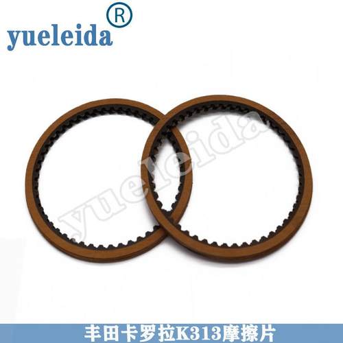 适用K310K313卡罗拉新威驰逸志CVT无极变速箱壳体摩擦片离合器片