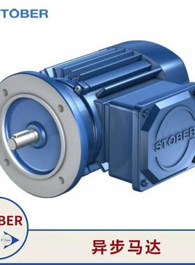 车削机床用Stoeber螺旋锥齿轮减速器KL102、KL202