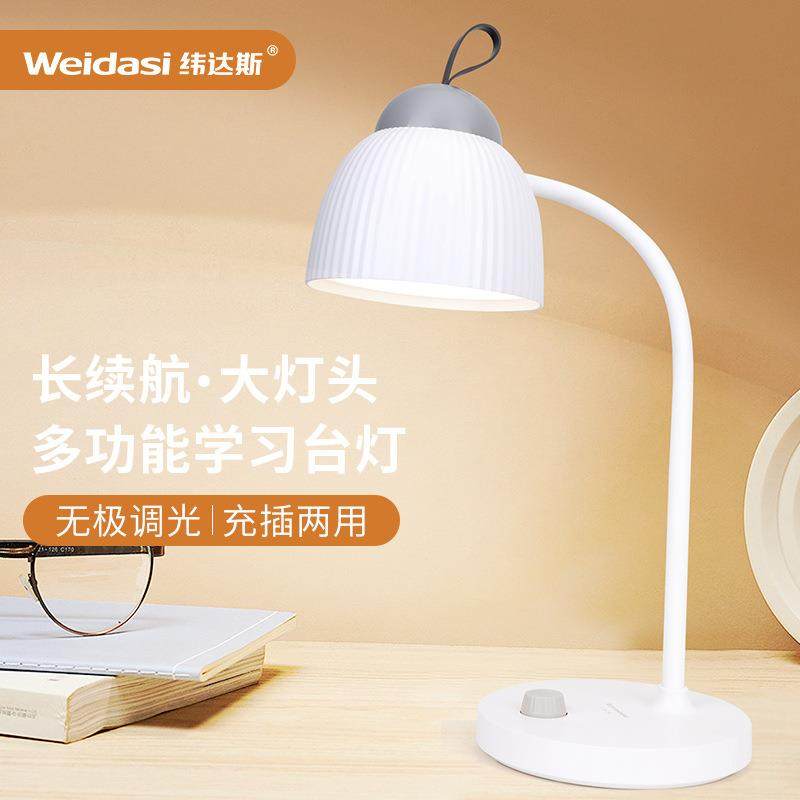 爆款USB床头台灯LED调节旋钮无极调光软管宿舍阅读学习台灯,纺织面料/辅料/配套,纺织机械配件,淘宝优惠券,粉丝福利购,淘宝优惠卷