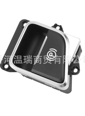 93766A500093766-A5000适用于ELANTRAGTI30电子手刹开关