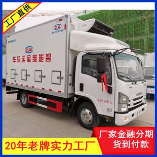 蓝牌鸡苗恒温车庆铃五十铃冷藏保温车可运输鸡鸭鹅种蛋