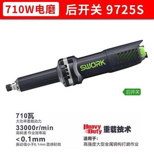 索沃克内磨机加长杆直磨机电磨机手持电磨头电动打磨机工具激直销