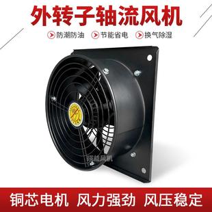 FZY 600方形外转子轴流风机排烟除尘换气冷却风机