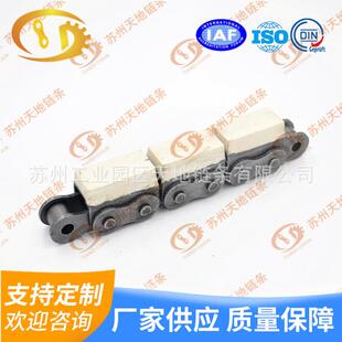 供应20A-G2链条牵引链平移输送机输送链橡胶链条橡胶顶板链条