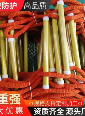 绝缘绳蚕丝软梯电力攀爬耐高压白色防潮绝缘高压防潮软梯