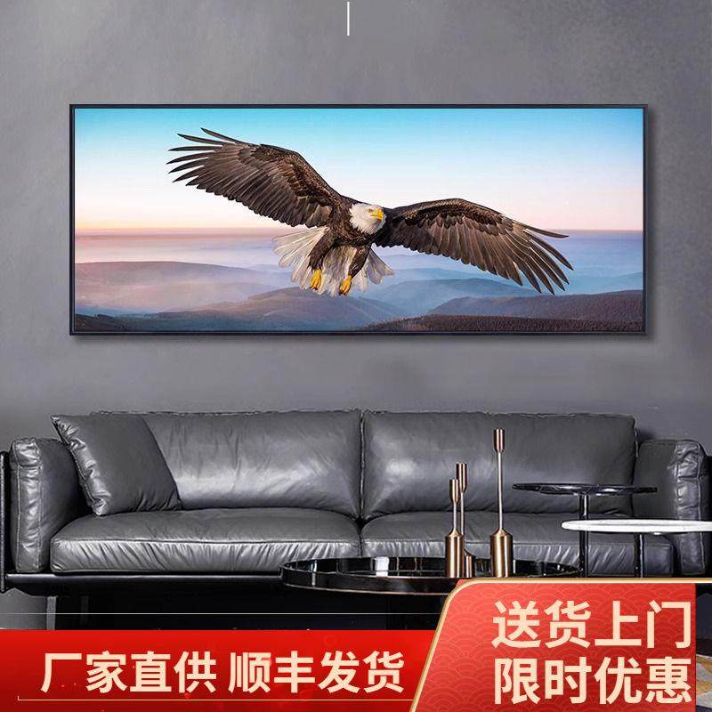 客厅装饰画简约现代轻奢挂画办公室沙发背景大展宏图雄鹰动物老鹰,农用物资,其他肥料,淘宝优惠券,粉丝福利购,淘宝优惠卷