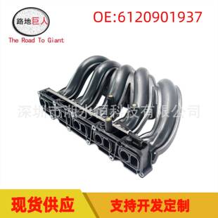 适用于奔驰W210W203进气歧管进气管总成汽车进气管6120901937
