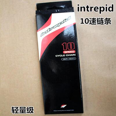 Intrepid英奇比特1011-10速链条山地车轻量链条自行车变速链条