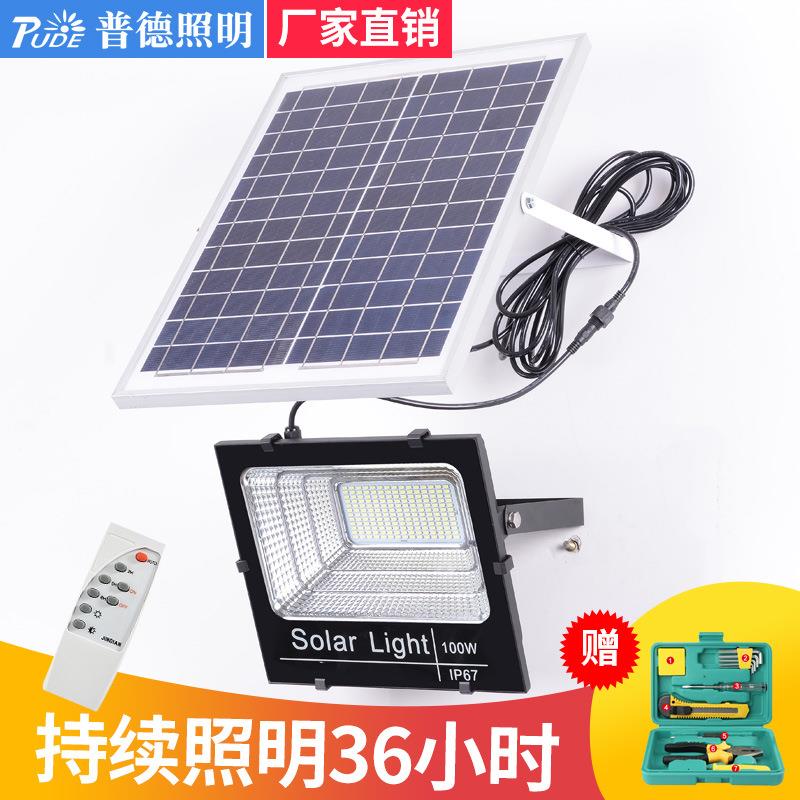 新款太阳能投光灯家用室外led100W投光灯新农村防水庭院壁灯