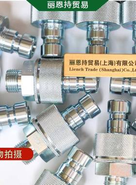 德国瓦尔特WALTHERLP-012-2-DV015-11-1快速接头报价快