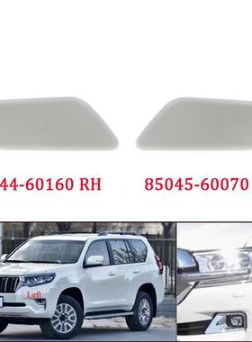 适用于丰田前保险杠大灯清洗盖85044-60160RH85045-60070
