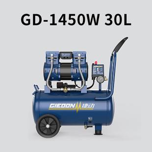 圣帕捷动空压机无油机双杠打气30L 修空气压缩气泵 1450W木工装
