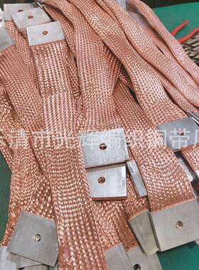 接地铜质连接带编织带软连接60*4铜板60x80x8孔径12mm纯铜铜芯