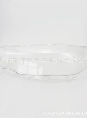 前大灯透明灯罩适用于5系新款G30528Li530大灯壳17-20款