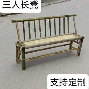 纯手工竹桌椅竹长椅竹躺椅竹椅子靠背椅民宿竹桌椅