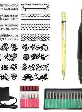 60PC调速电磨电动雕刻笔花草字母图案刻字模板划线笔美甲工具