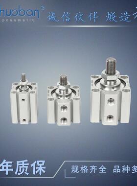 伙伴气动供应SDA63-20薄型气缸气动元件