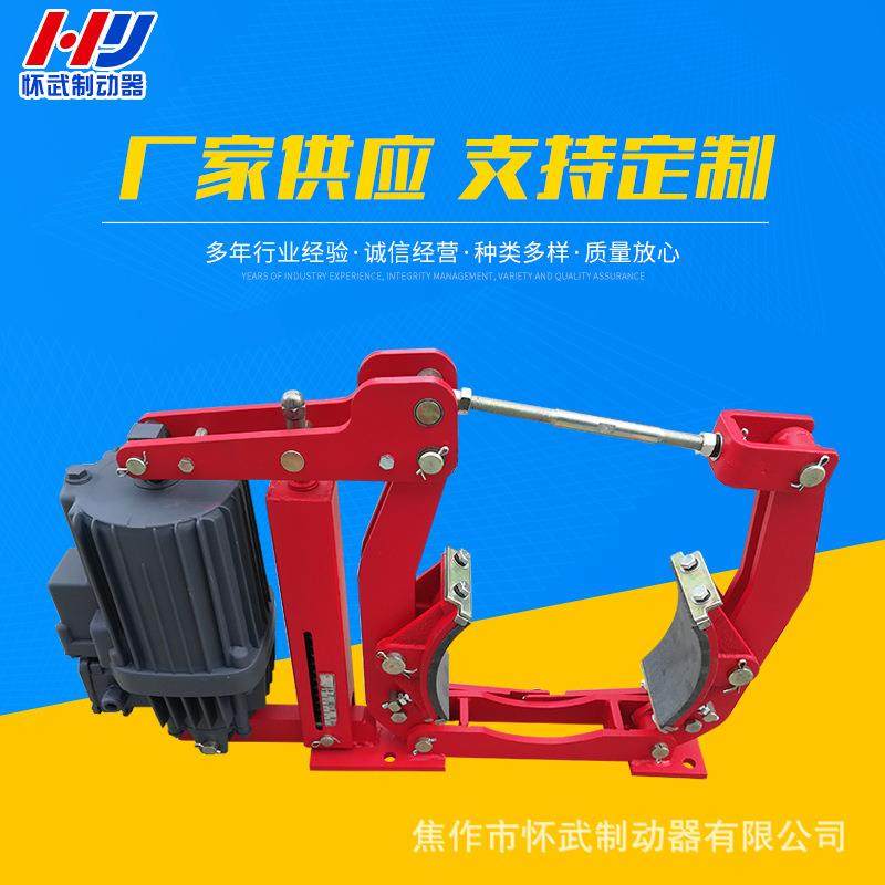 现货供应YWZ9-315/E80液压制动器摩擦片盘式制动衬垫,纺织面料/辅料/配套,纺织机械配件,淘宝优惠券,粉丝福利购,淘宝优惠卷