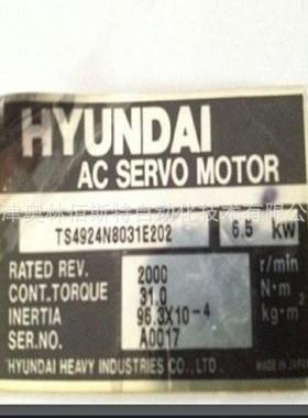 现代电机HEAVYINDUSTRIESTS4924N8031E2026.5KW4P电机9