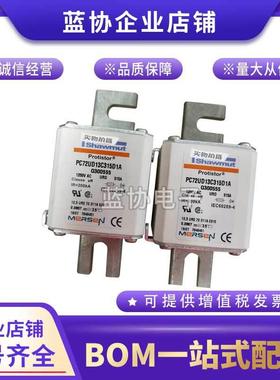 PC72GB69V350D1AE302500PC72GB69V400D1AV302215A罗兰熔断器