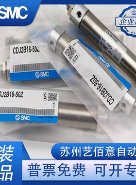 SMCCJ2D10/CDJ2D16/12-5/3/11/10/15/20/25/30/35/40/45/50/Z-B