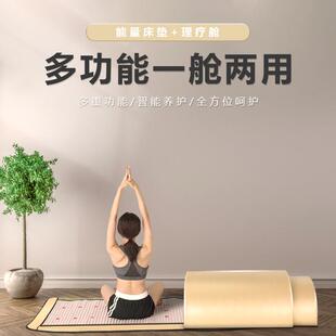 光子能量养生舱远红外线汗蒸舱pemf光子床垫托玛琳石负离子理疗舱