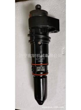 发动机配件NT855喷油器燃油泵喷油器总成3071497