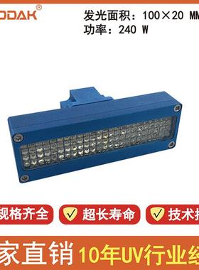 UV平板打印机LEDUV干燥蓝紫光灯,小理光GH2220喷头配套UV固化灯