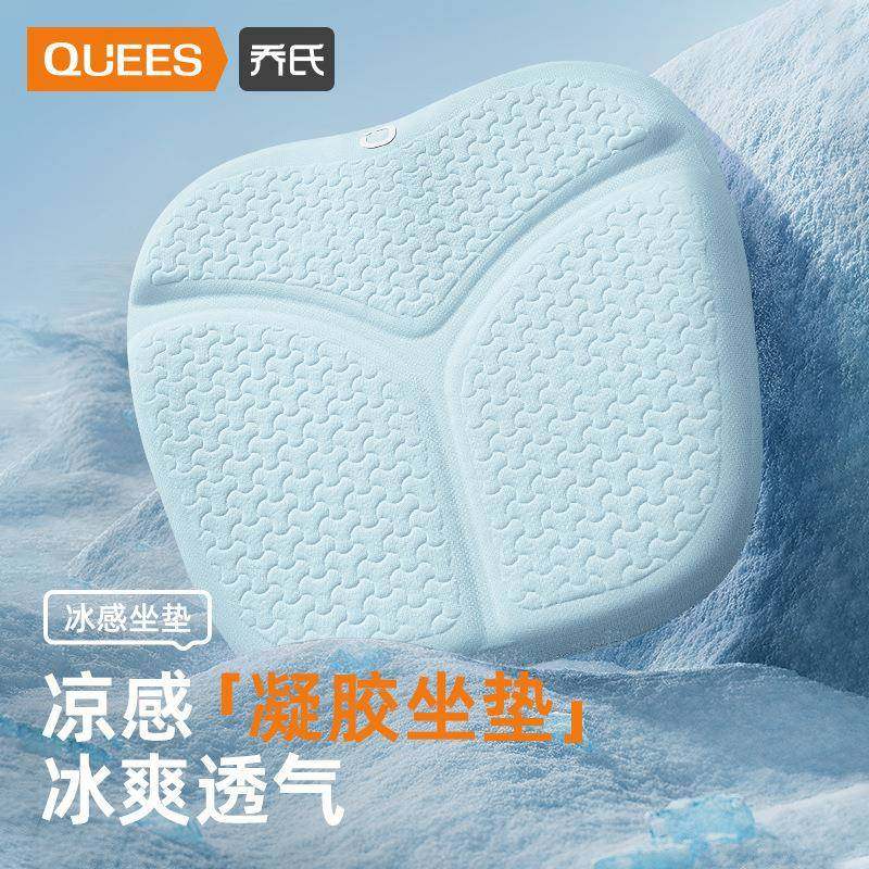 汽车坐垫夏季凝胶通用四季冰丝凉垫座椅通风2024新款夏天货车屁垫,节庆用品/礼品,新娘配件,淘宝优惠券,粉丝福利购,淘宝优惠卷