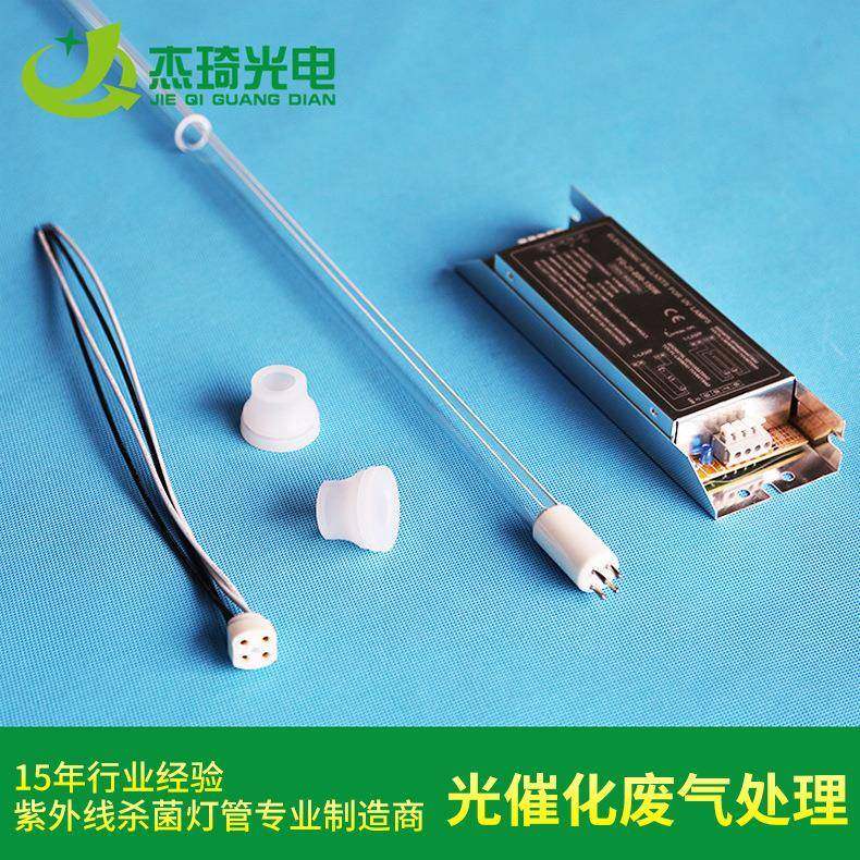 直销100W单端直管系列紫外线杀菌灯废气油烟处理uv光解灯管,纺织面料/辅料/配套,纺织机械配件,淘宝优惠券,粉丝福利购,淘宝优惠卷